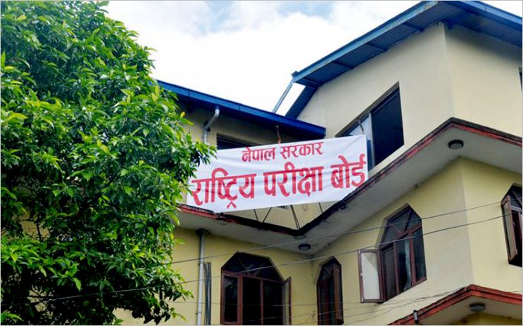 कक्षा १२ को मौका परीक्षामा ८१ प्रतिशतभन्दा बढी विद्यार्थी सफल