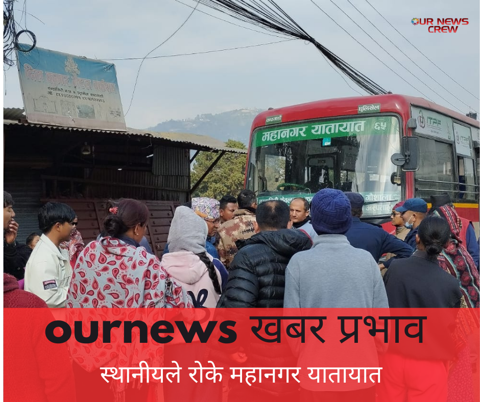 चन्द्रागिरिका स्थानीयले रोके महानगर यातायात, सेवा नदिए बन्द गर्न चेतावनी