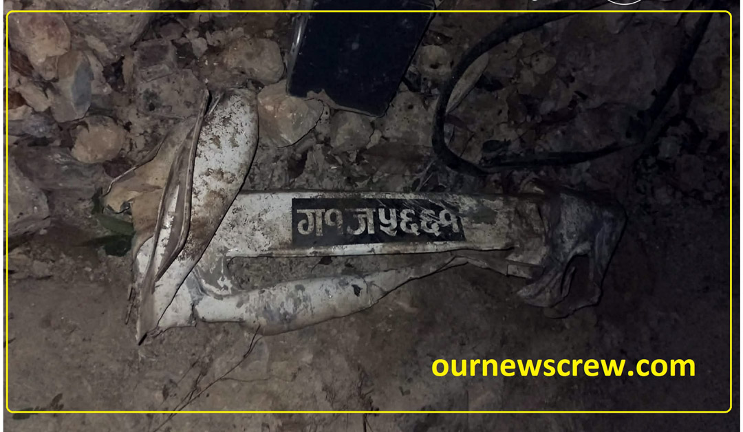 सल्यानको कपुरकोटमा पिकअप जिप दुर्घटना, एक जनाको मृत्यु, तीन घाइते