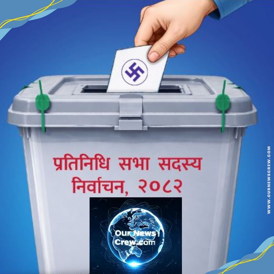 निर्वाचन आयोगद्वारा मतदाता शिक्षा अभियान तीव्र, वडास्तरसम्म स्वयंसेवक परिचालन