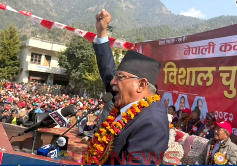 प्रचण्डले दिए देशीविदेशी प्रतिक्रियावादीविरुद्ध अभियान छेड्ने चेतावनी