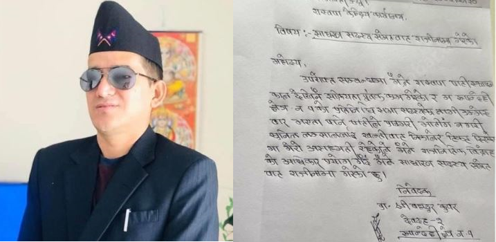 रुपन्देही–१: रास्वपाबाट उम्मेदवार सिफारिस भएका डा. कुँवरले पार्टी छाडे