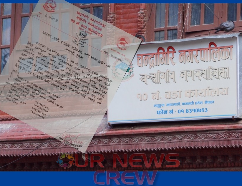 चन्द्रागिरि–१० मा १० दिने बारिस्टा तालिम