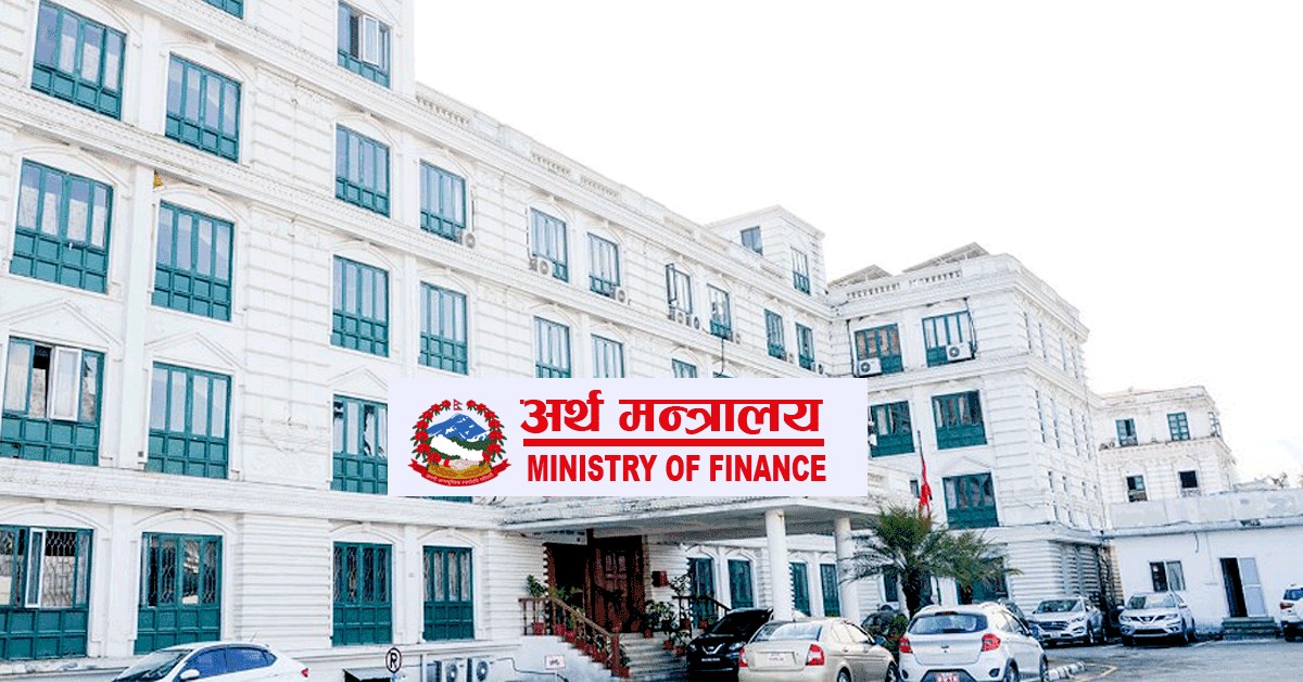 अर्थ मन्त्रालयद्वारा आगामी आर्थिक वर्ष २०८३-८४ का लागि मार्गदशन तयार