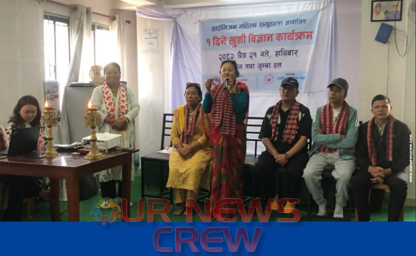 चन्द्रागिरिको हाईभिजनमा खुशी विज्ञान तालिमले जगायो नयाँ आशा, सकारात्मक जीवनशैलीलाई जोड