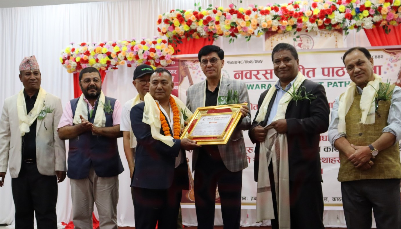 नवरस संगीत पाठशालाको ९औँ वार्षिकोत्सव भब्यरुपमा सम्पन्न, विद्यार्थी र विभिन्न संघसंस्थालाई सम्मान
