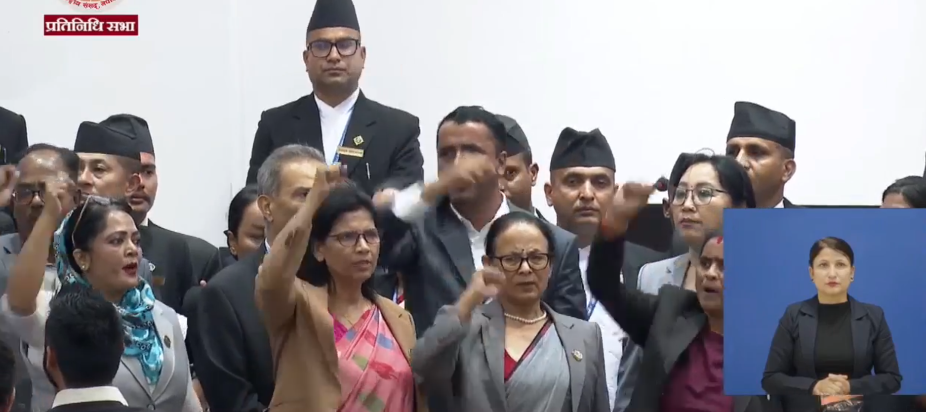 प्रतिनिधिसभामा विपक्षीको नाराबाजी, अवरोधबीच बैठक सञ्चालन