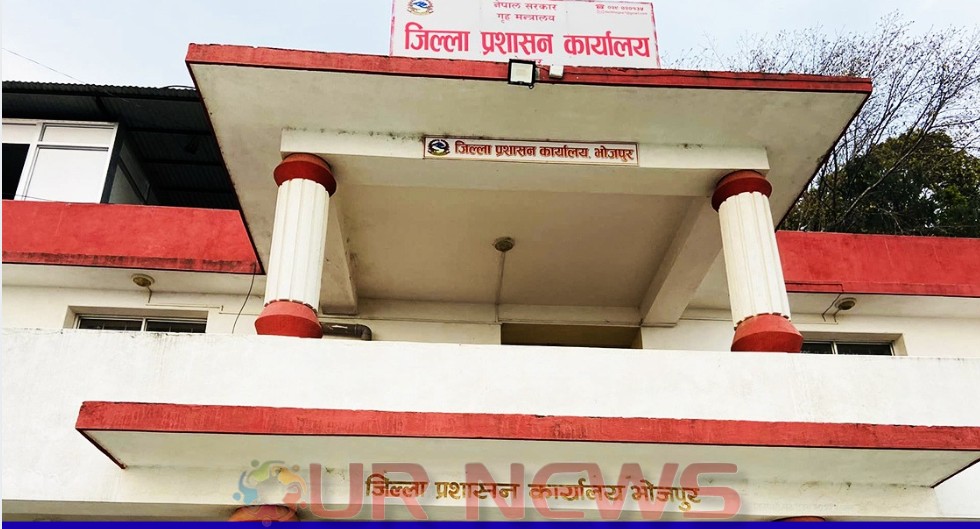 सरकारी तथा सार्वजनिक जग्गाको विवरण तीन दिनभित्र बुझाउन निर्देशन