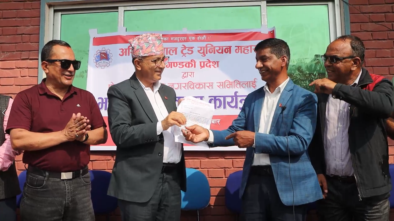 पोखरामा सरकारी जग्गामा बनेको भवन हस्तान्तरण