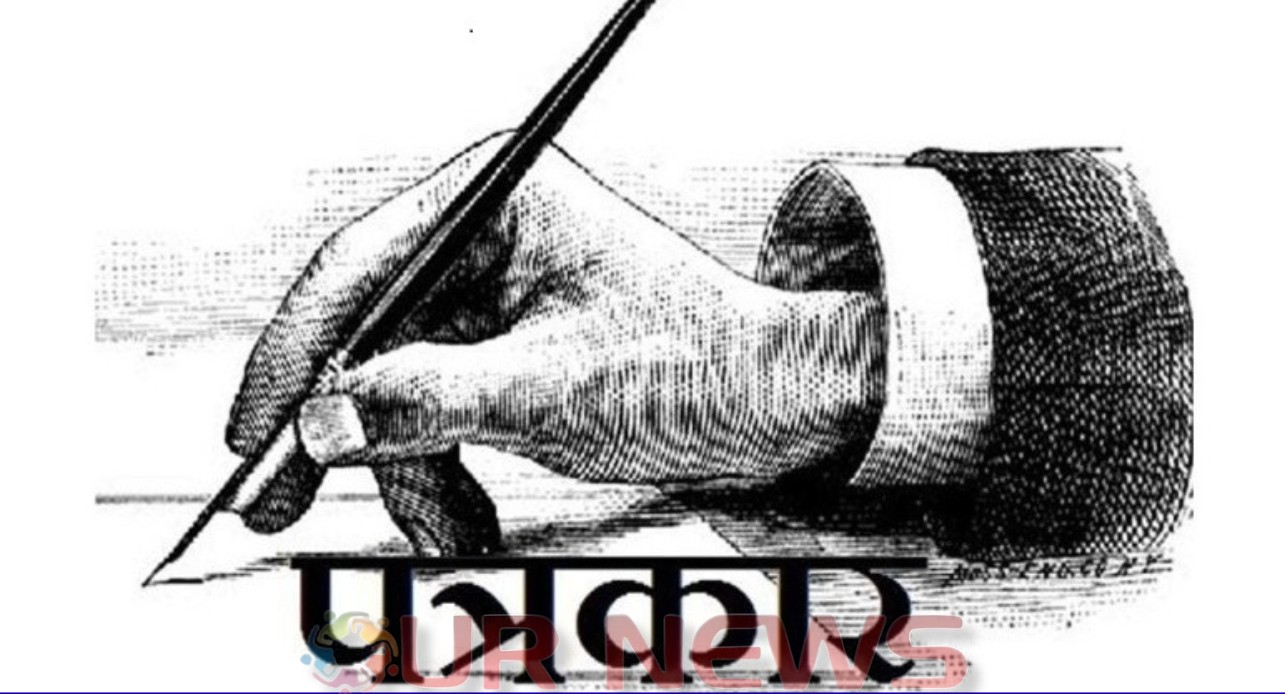नेपाली पत्रकारिता इतिहासको आज विशेष दिन, राष्ट्रपति, प्रधानमन्त्रीद्वारा शुभकामना