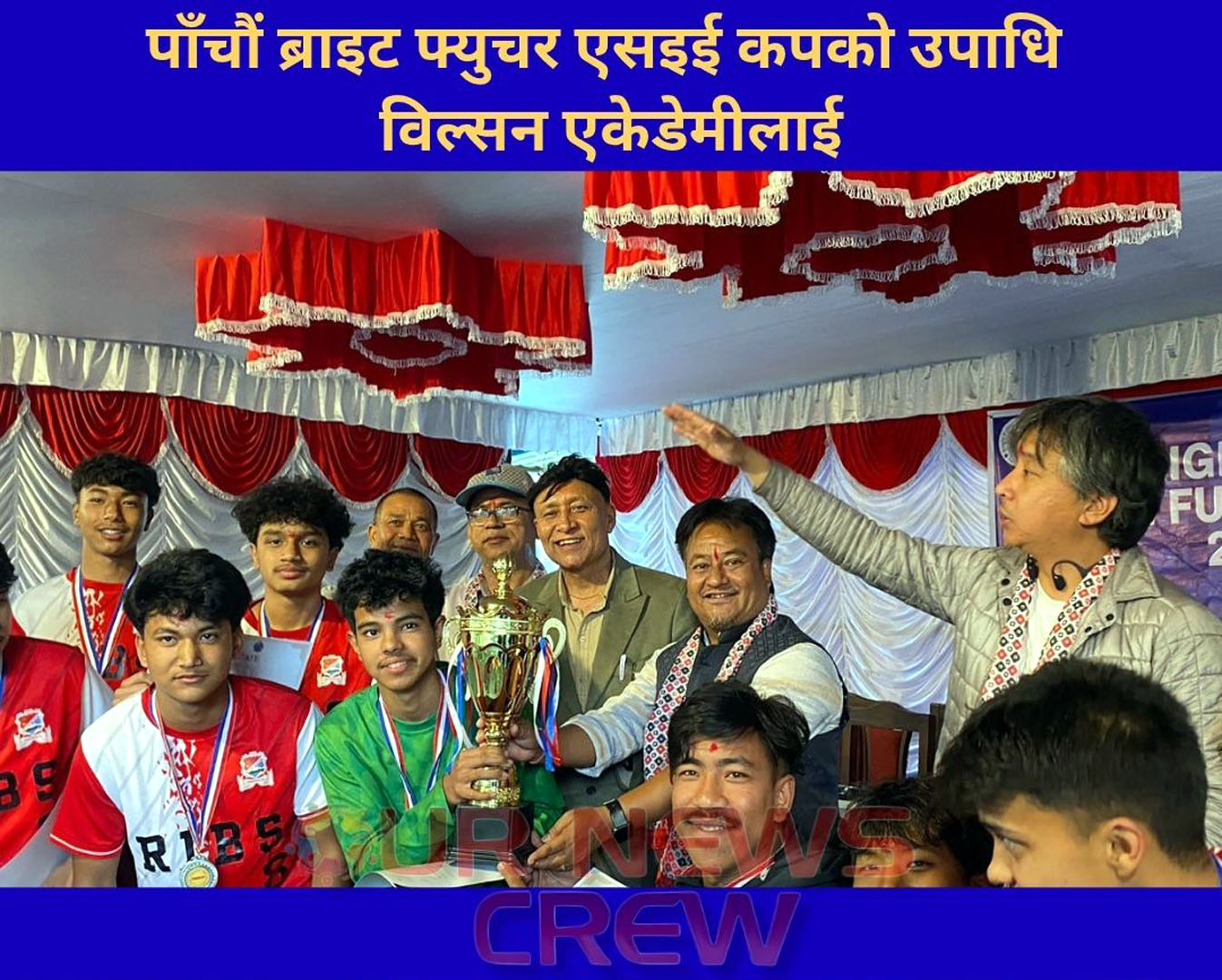 पाँचौं ब्राइट फ्युचर एसइई कपको उपाधि विल्सन एकेडेमीलाई