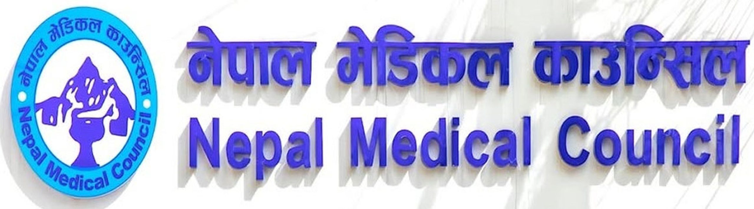 तीन चिनियाँ डाक्टरको दर्ता निलम्बन, अनुमति नभएको संस्थामा आवद्ध भएको ठहर