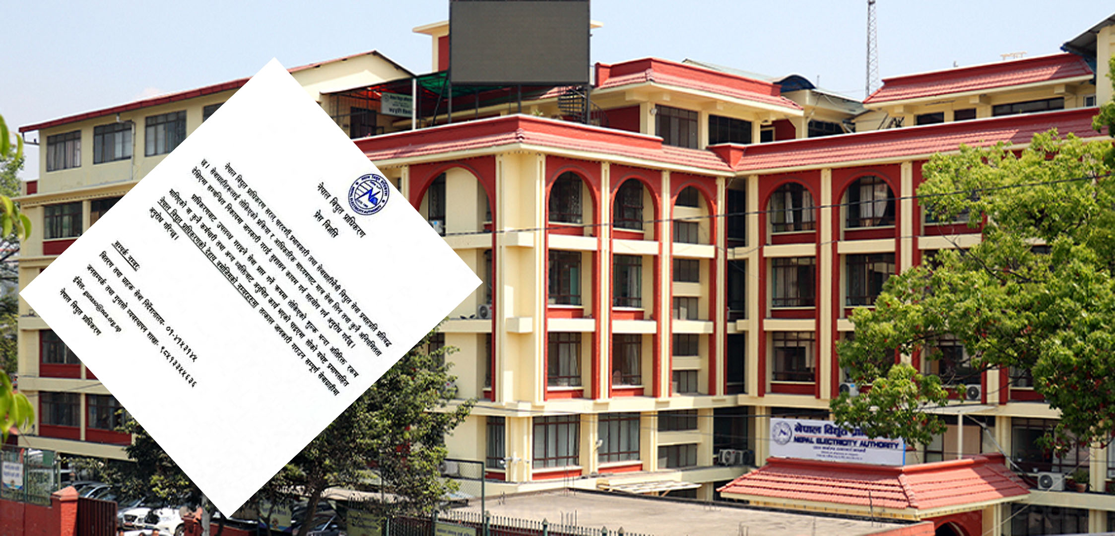 कर्मचारीले घुस मागे तत्काल खबर गर्न प्राधिकरणको आग्रह