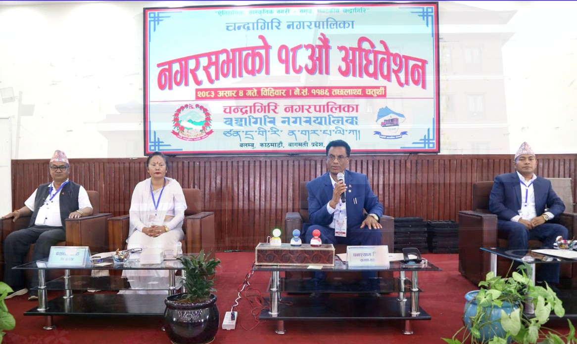 चन्द्रागिरि नगरपालिकाले जग्गाको सरकारी मूल्यांकनमा ब्यापक कटौती गर्दै