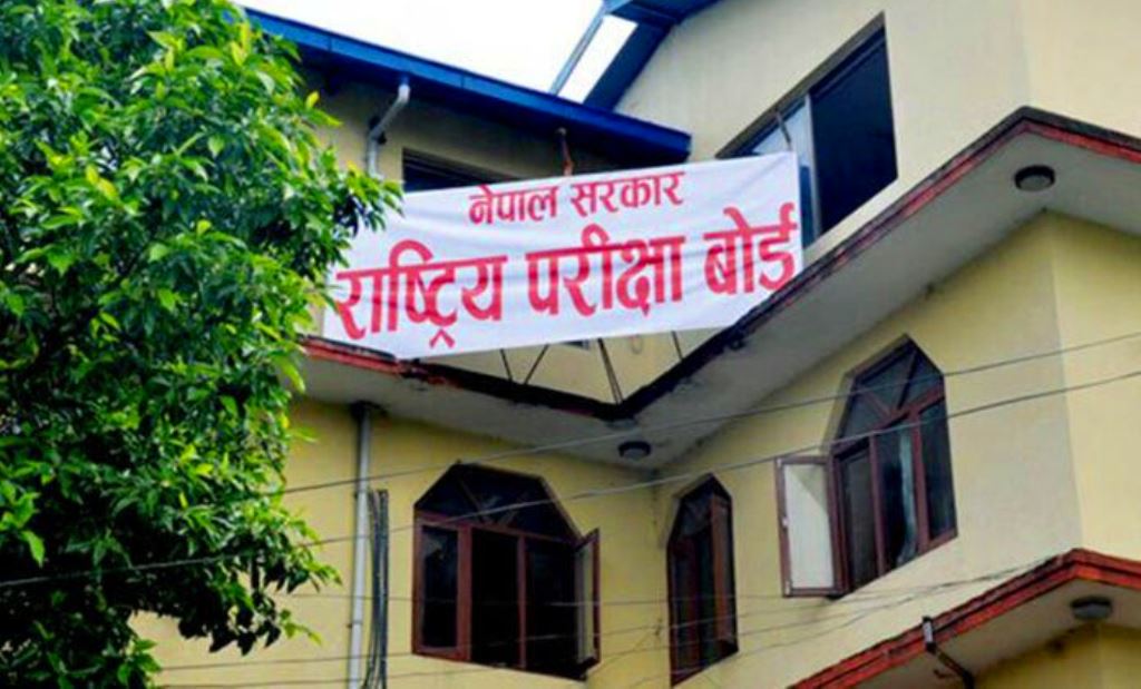 कक्षा १२ को परिक्षाफल प्रकाशित, ६४ दशमलव १३ प्रतिशत उत्तिर्ण