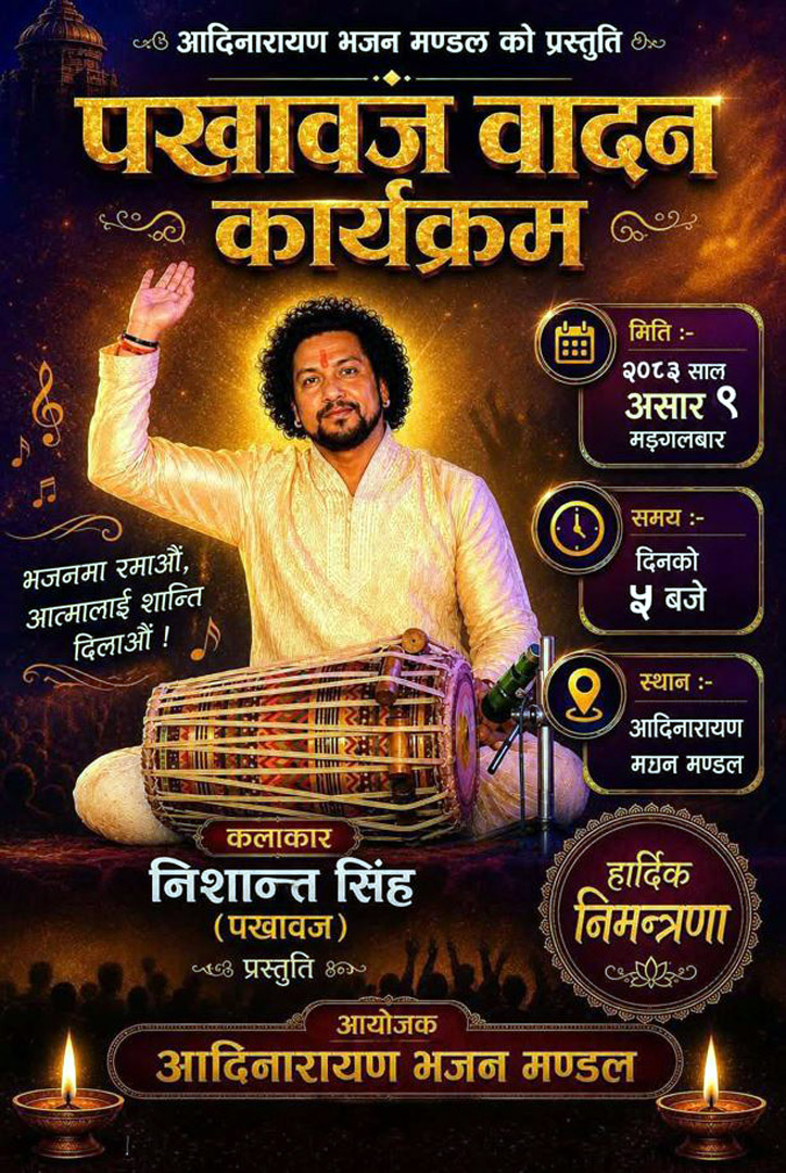 चन्द्रागिरि–४ स्थित आदिनारायण मन्दिरमा ‘पखावज वादन कार्यक्रम’ हुँदै