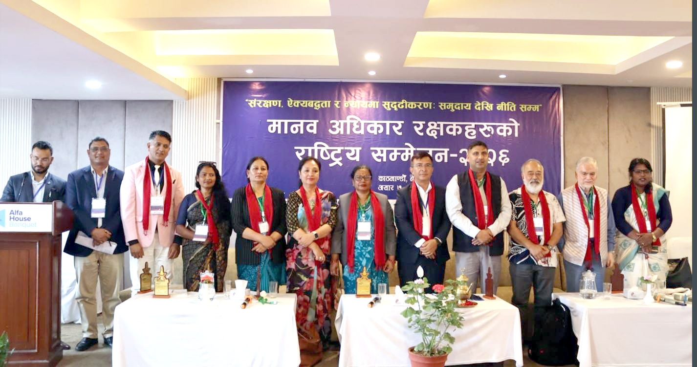 १० बुँदे घोषणा पत्र जारी गर्दै मानव अधिकार रक्षकहरूको राष्ट्रिय सम्मेलन भव्यरुपमा सम्पन्न