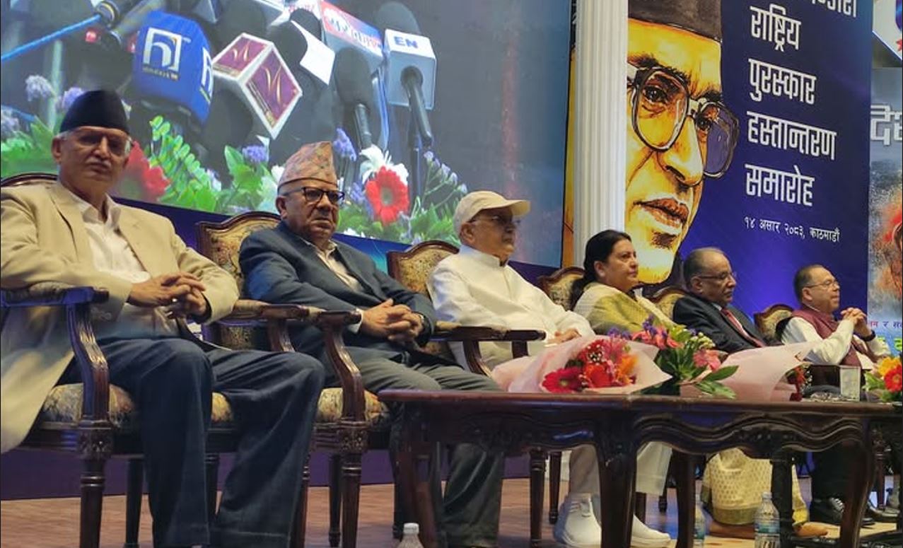एउटै मञ्चमा चार पूर्वप्रधानमन्त्री