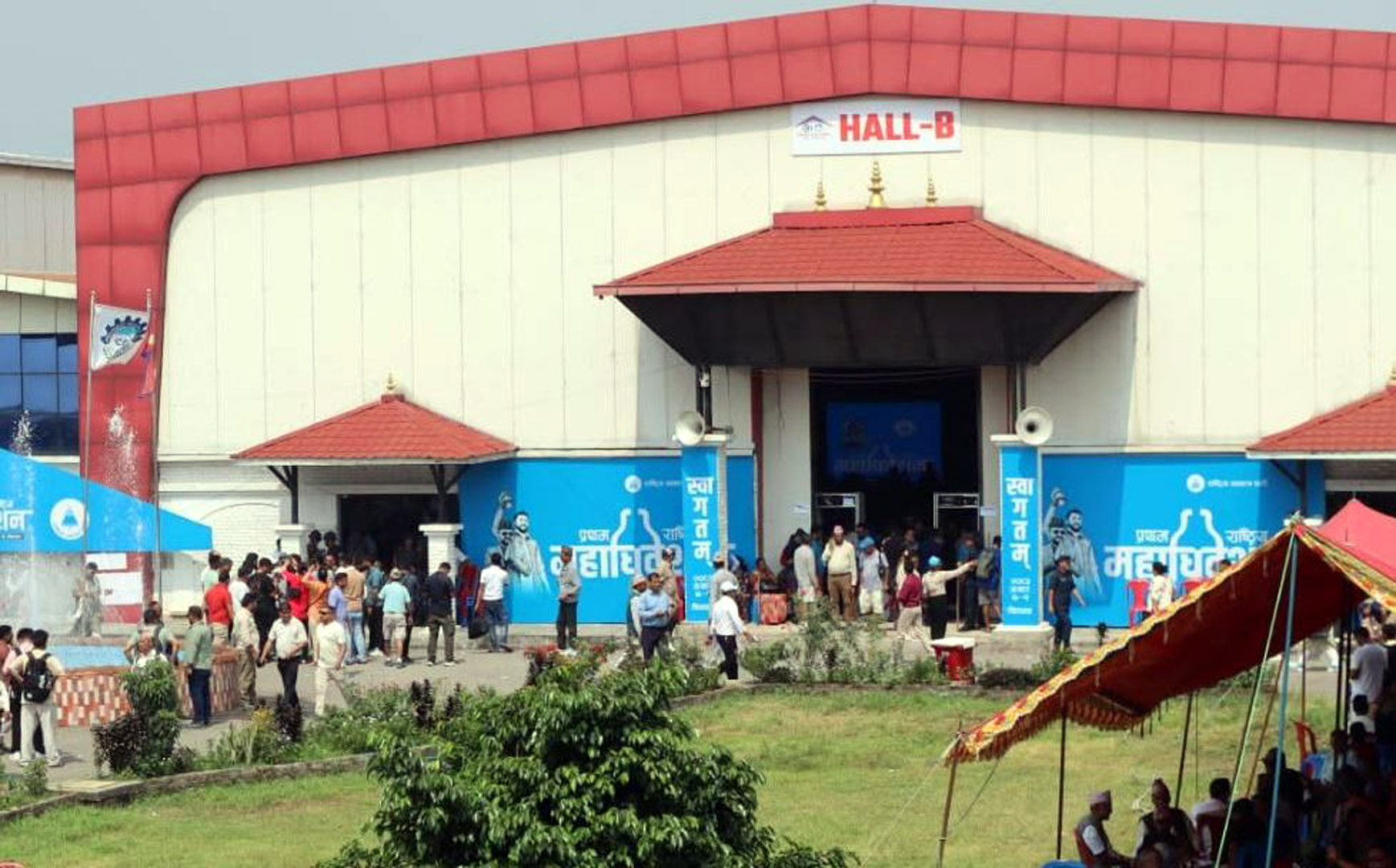 सुरु भयो रास्वपाको बन्दसत्र