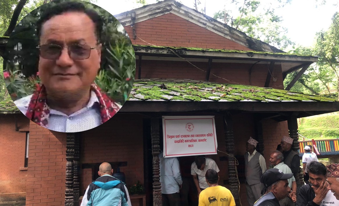 चन्द्रागिरिको सहिद स्मारक (त्रिभुवन पार्क) ले पायो नयाँ अध्यक्ष, व्यवस्थापन सुधार्ने प्रतिबद्धता