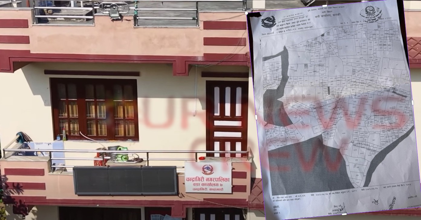 सार्वजनिक सम्पत्तिमाथि मौन लुट : चन्द्रागिरि–७ मा सरकारी जग्गा अतिक्रमणको डरलाग्दो यथार्थ