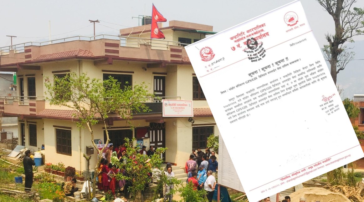 चन्द्रागिरि–७ मा युवामुखी डिजिटल तालिम सञ्चालन हुने, नाम दर्ताका लागि आह्वान