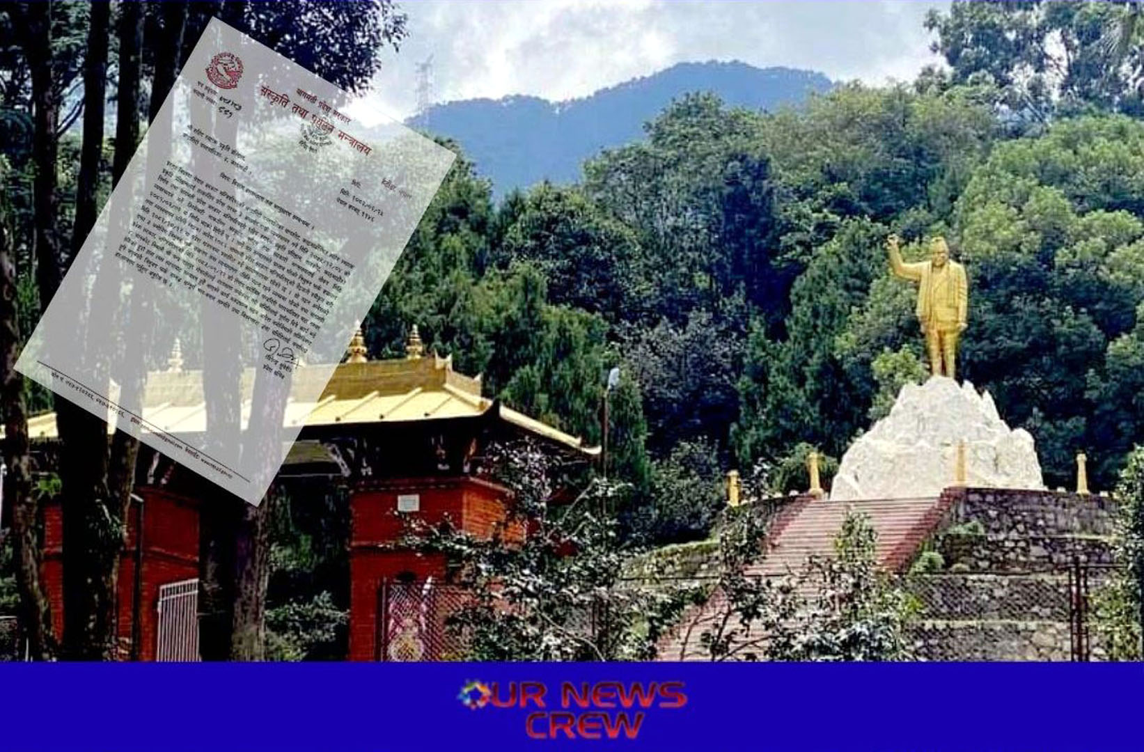 त्रिभुवन पार्क व्यवस्थापन समितिलाई प्रदेश सरकारको निर्देशन