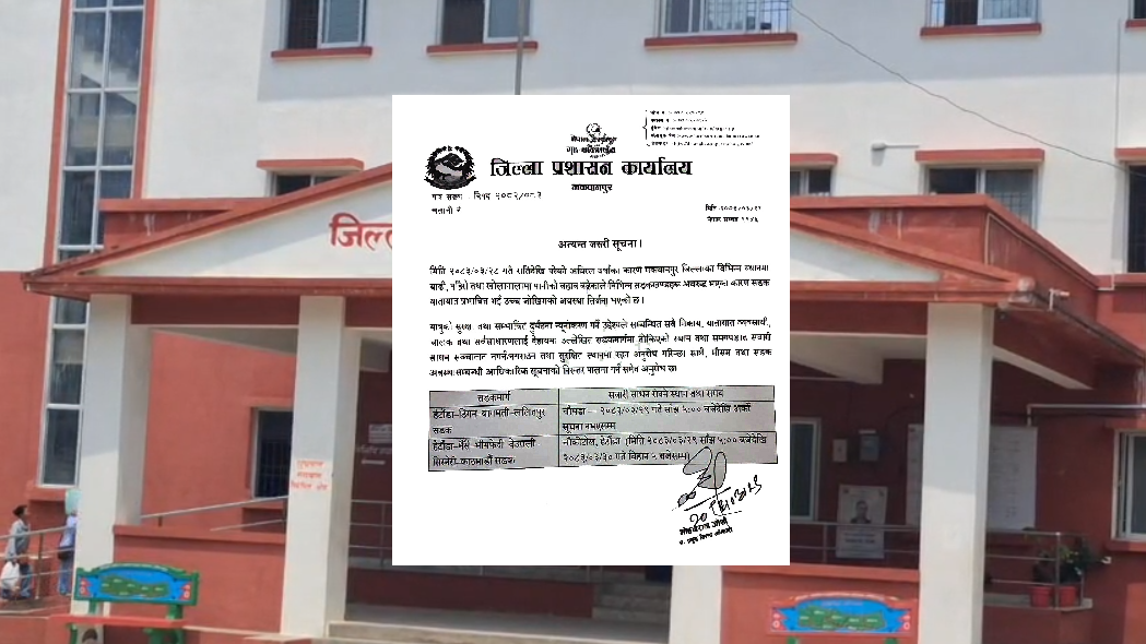 अविरल वर्षापछि मकवानपुरका मुख्य दुई सडकमा यातायात सञ्चालनमा रोक
