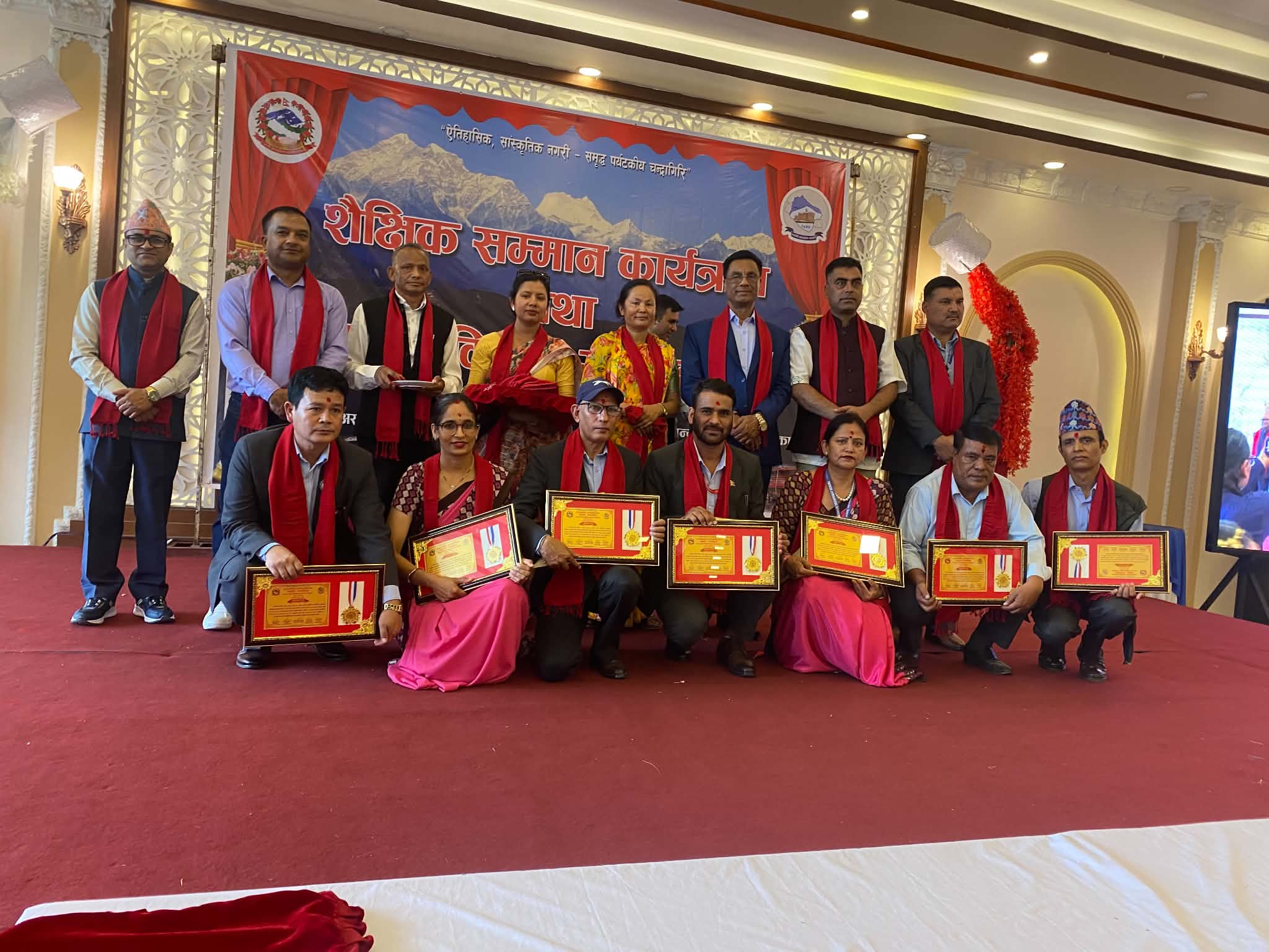 चन्द्रागिरि नगरपालिकाद्वारा विद्यालय, विद्यार्थी तथा शिक्षकलाई सम्मान