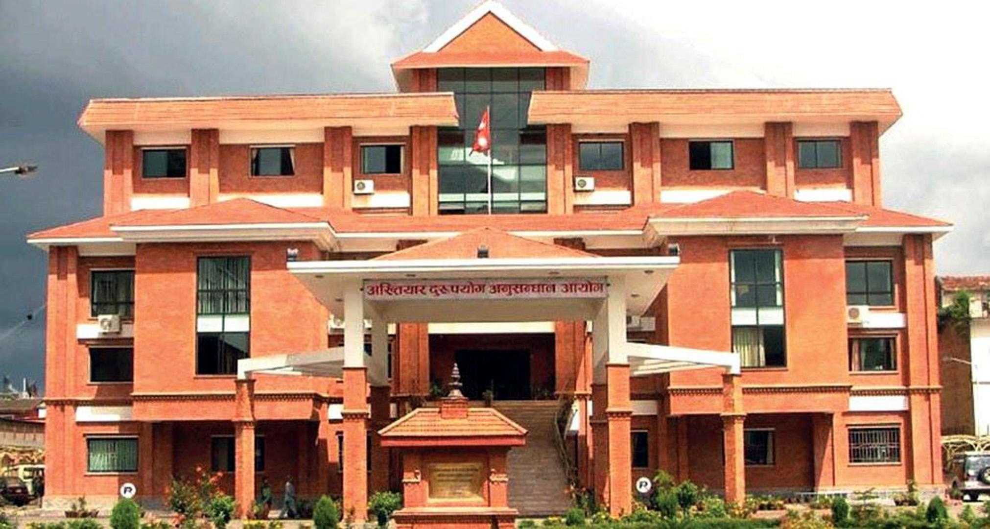 नगरप्रमुखसहित चार जनाविरुद्ध भ्रष्टाचारको मुद्दा दायर