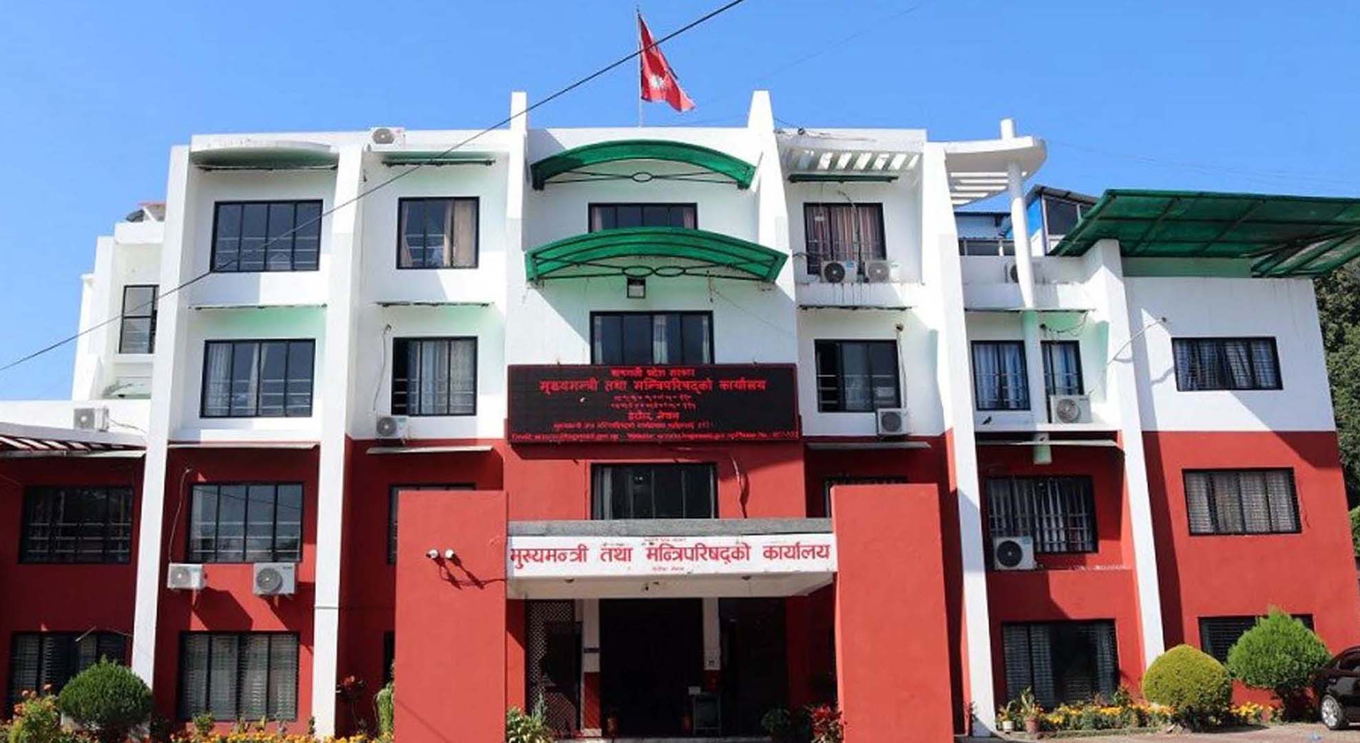 बागमती प्रदेशमा १४ बाट घटाएर ८ मन्त्रालय कायम