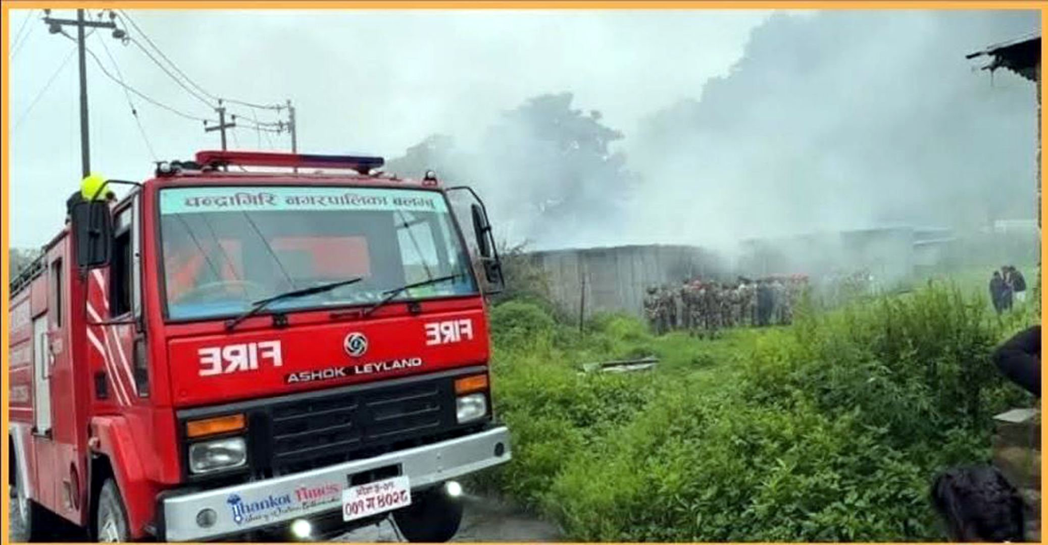 चन्द्रागिरिस्थित एक उद्योगमा आगलागी, क्षतिको विवरण आउन बाँकी