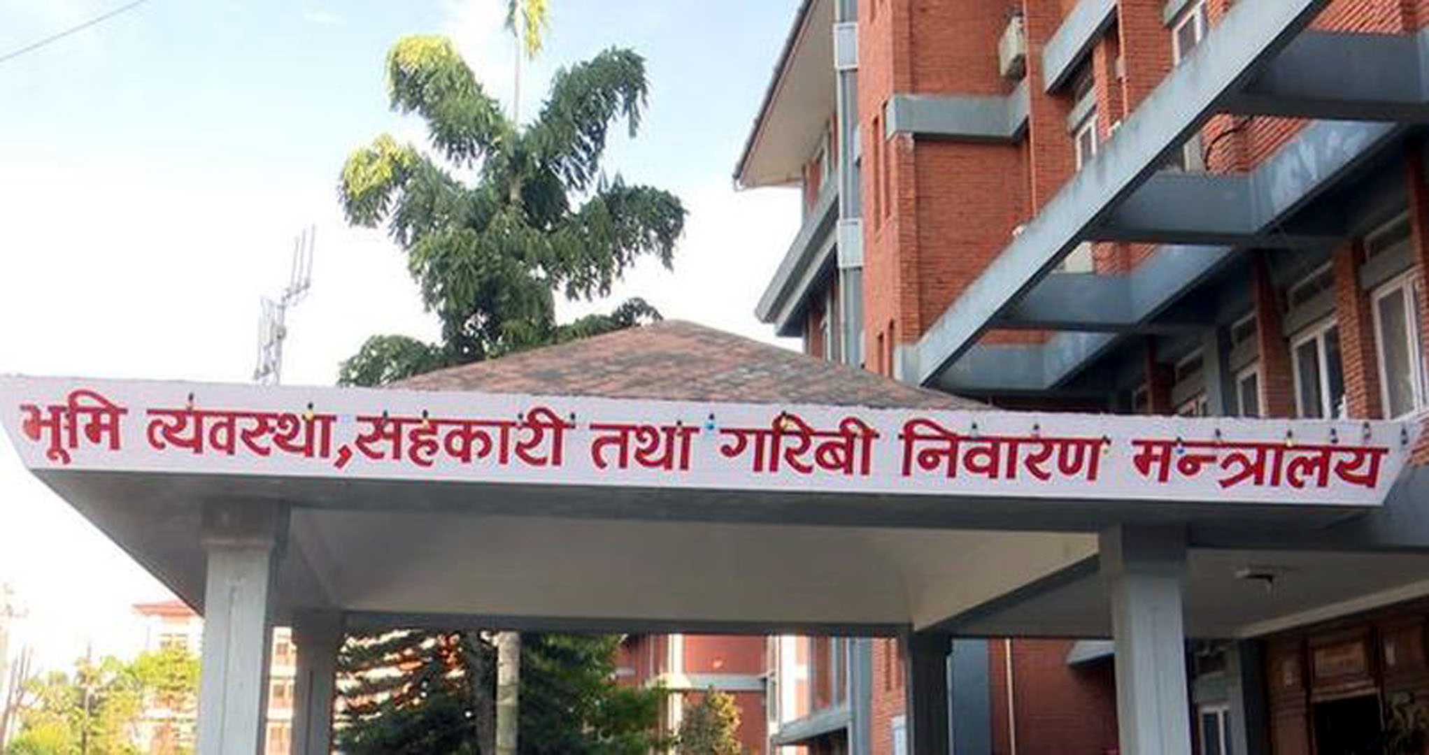 करार कर्मचारी व्यवस्थापन गर्न मन्त्रालयको निर्देशन