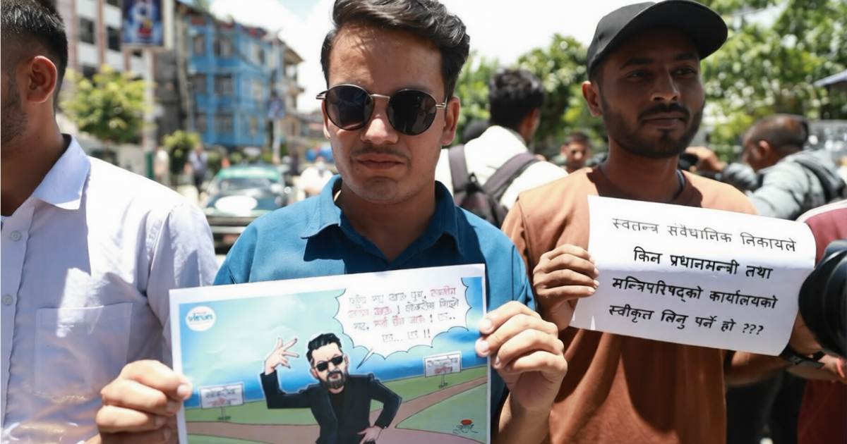 लोकसेवा पदपूर्ति निर्णयविरुद्ध माइतीघरमा विद्यार्थीको प्रदर्शन