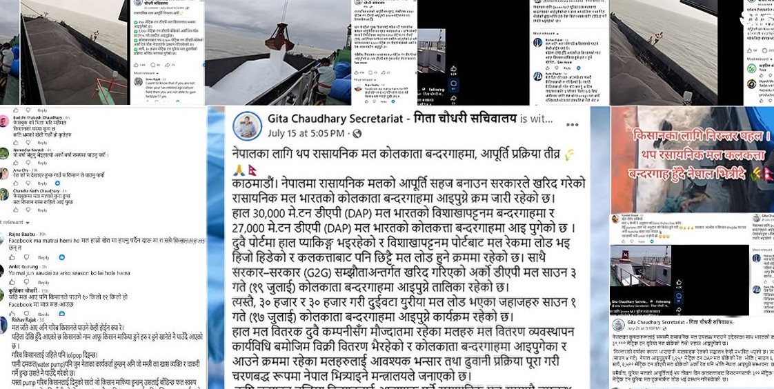 मल खोज्दै भारत पुगेका किसान जेलमा, खेतमा अझै मलको अभाव