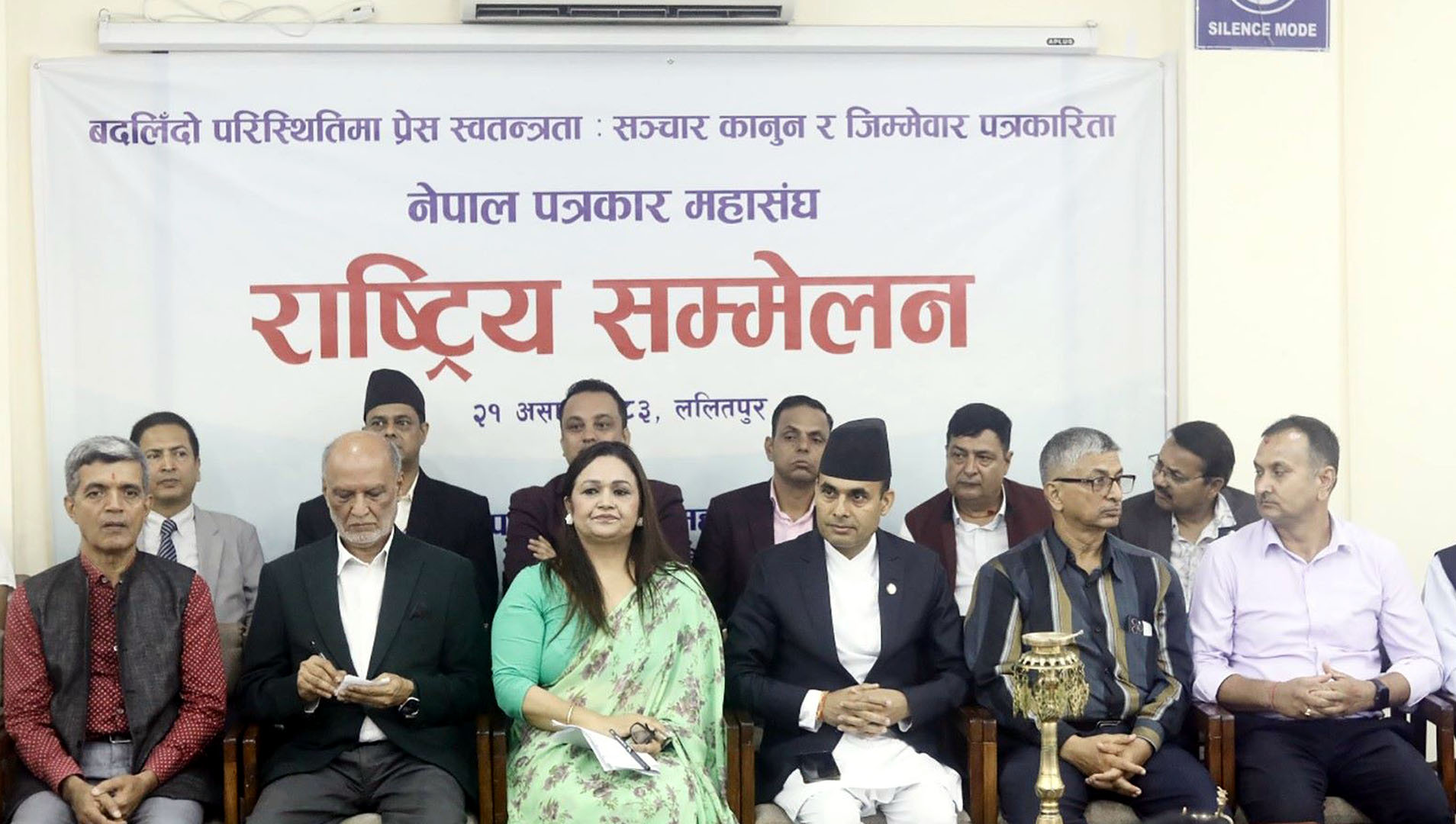 नेपाली मिडियाको संरचनागत सुधारका लागि सरकार तयार : सञ्चारमन्त्री