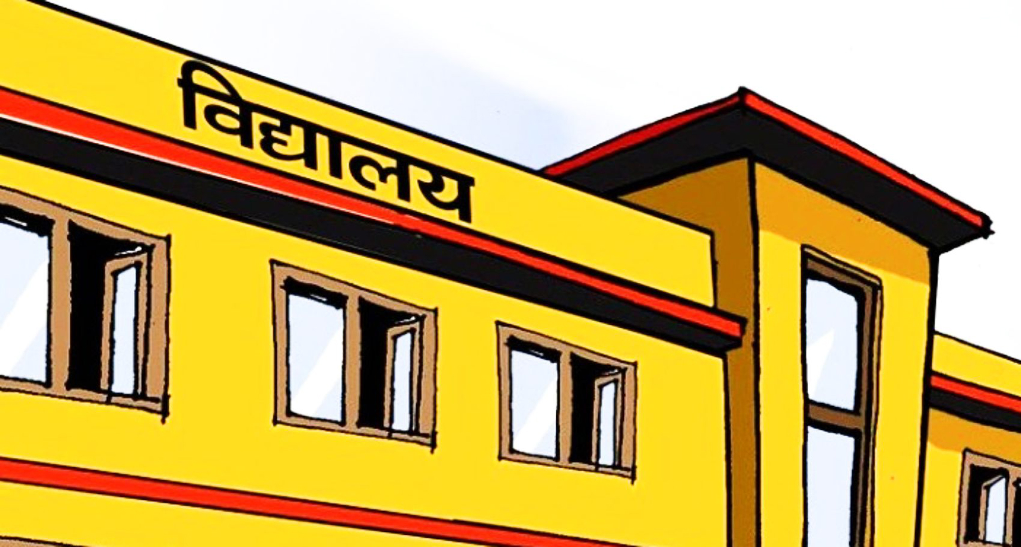 तनावपछि धनुषाका निजी विद्यालय तीन दिन बन्द