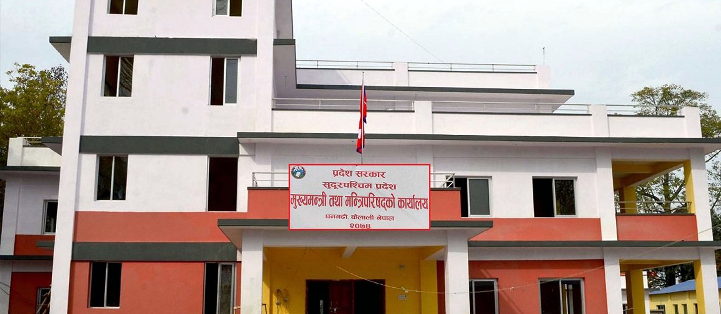 एमालेका तीन मन्त्री र एक राज्यमन्त्री पदमुक्त, बजेट अन्योलमा