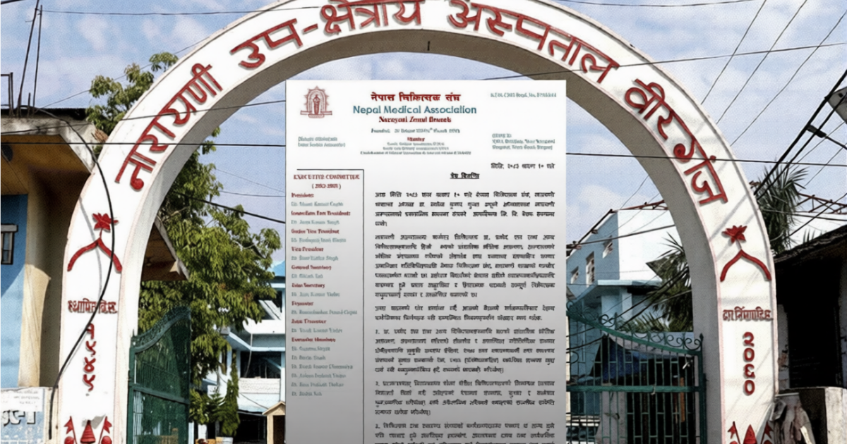 नारायणी अस्पतालका चिकित्सकको सामूहिक राजीनामा, देशभर स्वास्थ्य सेवा प्रभावित