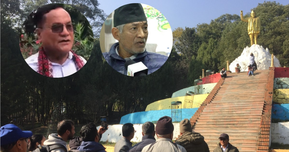 त्रिभुवन पार्क विवाद : गोपाली नेतृत्व समितिलाई काम गर्ने बाटो खुल्यो, अन्तिम फैसला भने अझै बाँकी