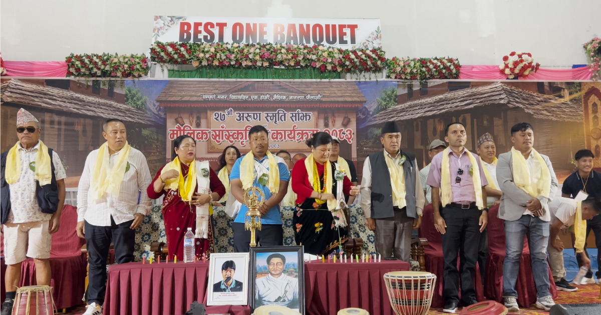 बागलुङमा सम्झिए स्वर्गीय गायक अरुण थापा