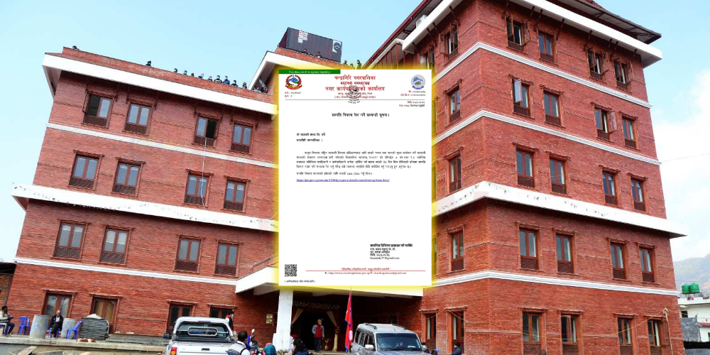 सहकारीका सञ्चालक र कर्मचारीले ३५ दिनभित्र सम्पत्ति विवरण बुझाउनुपर्ने
