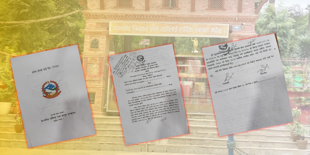 त्रिभुवन पार्कको जग्गा र टिकट काउन्टर विवाद :प्रशासनसमक्ष उजुरी, कानुनी अधिकार र अदालतका आदेशमाथि प्रश्न