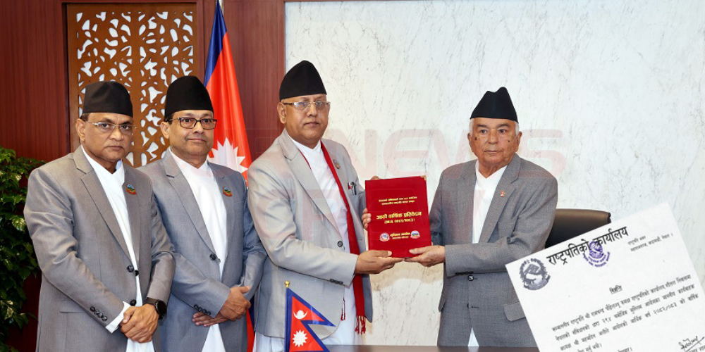 मुस्लिम आयोगद्वारा राष्ट्रपतिसमक्ष वार्षिक प्रतिवेदन पेस