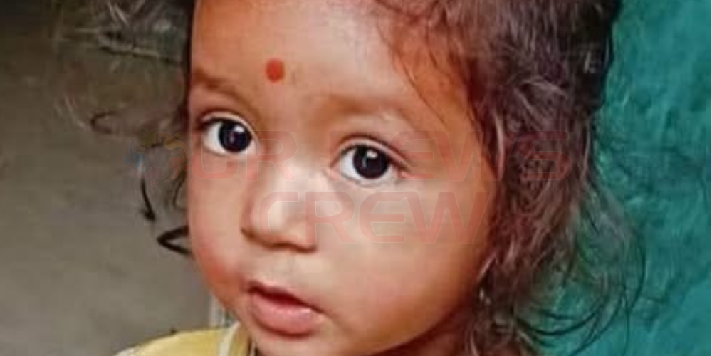 तालिमप्राप्त कुकुरसहित रातभर खोजी, बिहान सकुशल भेटिइन् दुई वर्षीया बालिका