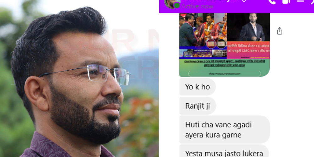 चन्द्रागिरिका दिनेश परियारद्वारा ‘आवर न्यूज क्रिउ’लाई धम्की