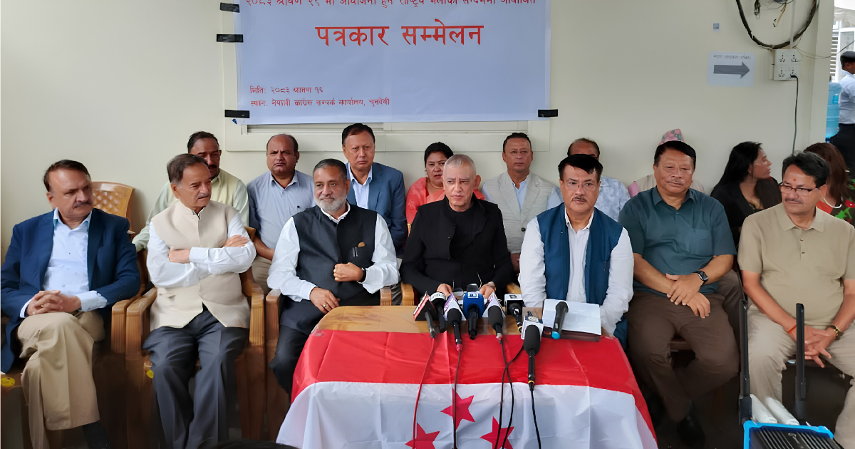 कांग्रेस इतरपक्षद्वारा साउन २९ देखि ३१ गतेसम्म राष्ट्रिय भेला आह्वान