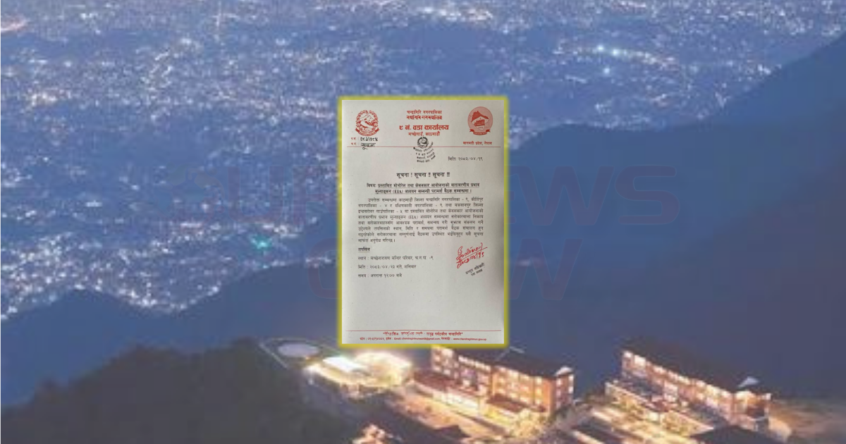 चन्द्रागिरिसहित चार स्थानीय तह जोड्ने मोनोरेल तथा केवलकार आयोजनाबारे साउन २३ मा परामर्श बैठक