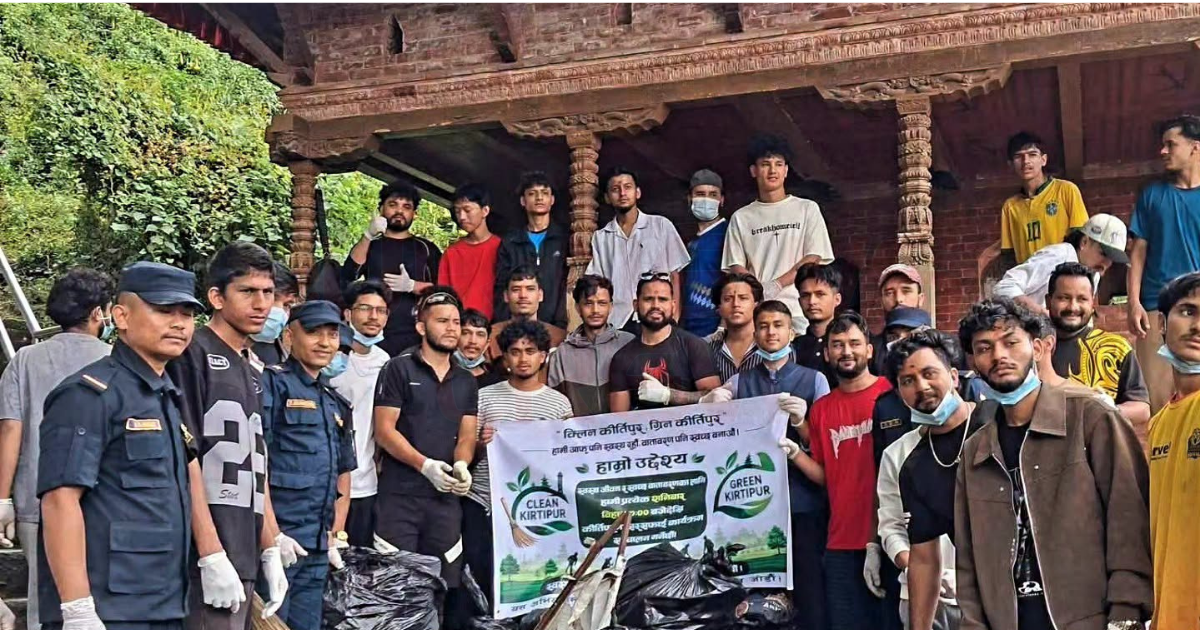 कीर्तिपुरमा बृहत् सरसफाइ अभियान, स्वच्छ र सुन्दर शहर निर्माणमा नागरिकको सक्रियता