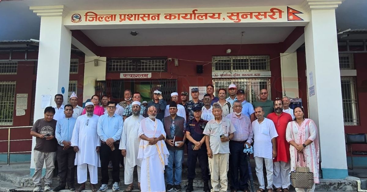 कप्तानगञ्ज घटनापछि सुनसरीमा धार्मिक सद्भावका लागि धर्मगुरुहरूको भेला